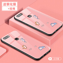 創(chuàng)于東成（CROSSBABY） vivoX20 /X20plus 手機殼/保護套
