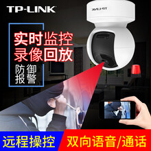tplink內(nèi)存