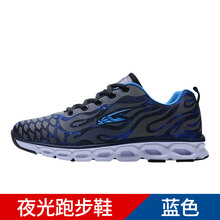 金貝勒（JINBEILE）跑步鞋蘭色 44，39，40，41，42，43