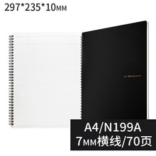 a4螺旋本100頁