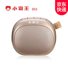 藍(lán)牙音箱可接電話