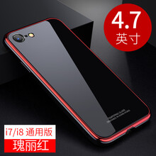 貝克拉（bekla） 蘋(píng)果7/8-4.7英寸 手機殼/保護套