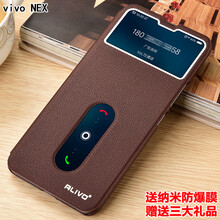 ALIVO vivo NEX 手機殼/保護套