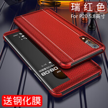 荔枝紋真皮保護(hù)殼