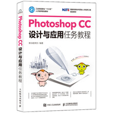 photoshop cc教程