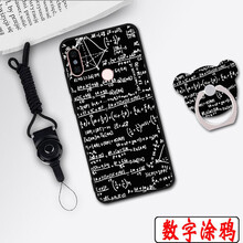 米帛 紅米6pro 手機(jī)殼/保護(hù)套