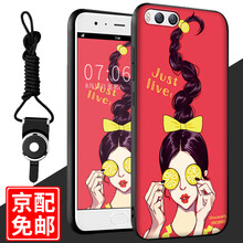 古尚派（Gu Shang Pai） 小米小米6 手機(jī)殼/保護(hù)套
