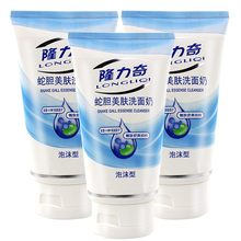 怎么樣,角質(zhì),隆力,隆力,角質(zhì)