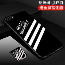 欽盟 榮耀暢玩7C 手機(jī)殼/保護(hù)套
