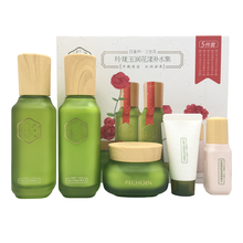 百雀羚護(hù)膚五件套