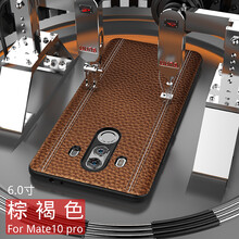 華為mate9pro棕色