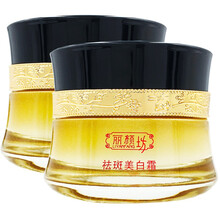 北京同仁堂護膚品