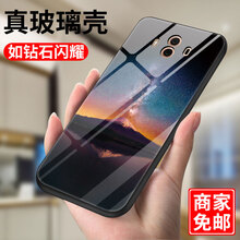 古尚美（Gu Shang Mei） 華為Mate10/Mate10 Pro 手機殼/保護套