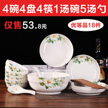 頭中式碗