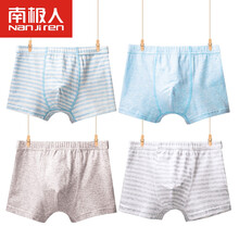 家居薄款內(nèi)衣