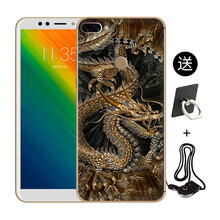 貝倫斯（BEILUNSI） 聯(lián)想k5note 手機殼/保護套