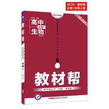 人教版2019