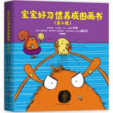 寶寶圖畫書