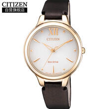 Citizen