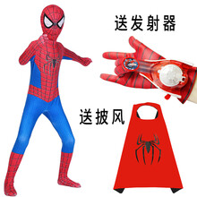 兒童連體服裝