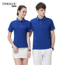易美購（YIMEIGOU） 短袖 男士T恤 藍(lán)色 S，XL，L，XXXL，M，XXL