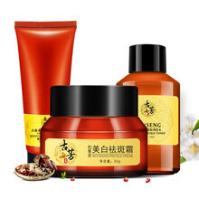 古芳齋乳液/面霜美白，滋潤，保濕，淡斑