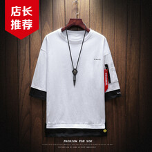 富貴鳥（FUGUINIAO） 短袖 男士T恤 白色 XL，L，XXL，M，XXXL