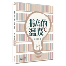 書(shū)評(píng)