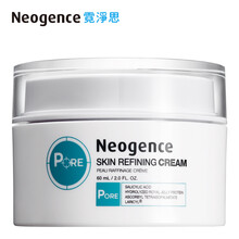 霓凈思（Neogence）乳液/面霜細(xì)致毛孔，提拉緊致，提亮膚色，修護(hù)