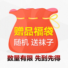 匹克（PEAK）籃球鞋顏色隨機(jī)尺碼通用 