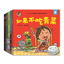繪本套裝