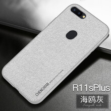 guzel R11S PLUS 手機(jī)殼/保護(hù)套