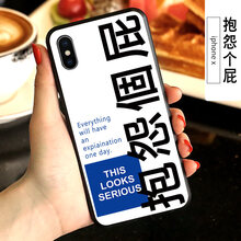 環(huán)保蘋(píng)果手機殼讓你遠離裸奔