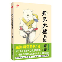 我爸爸