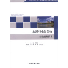 水泥