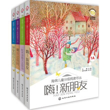 海綿兒童