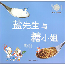 餐桌鹽