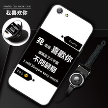 冠潮（GUANCHAO） vivo y71/y71a 手機殼/保護套