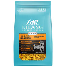 力狼（LILANG） 魚肉口味幼犬狗糧 幼犬2.5kg5斤