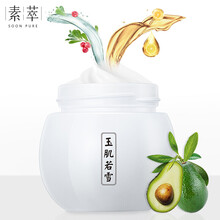 排名,排行榜,精華,推薦,素萃,美白,素萃,美白,精華