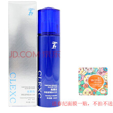 凈肌,怎么樣,肌柔膚水,柔膚水