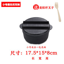 雙耳泡面碗