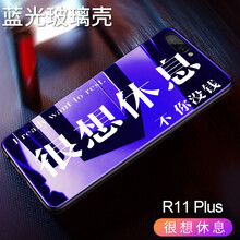 十一休息