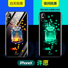 蘋果一套