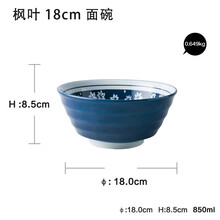 朵頤瓷碗