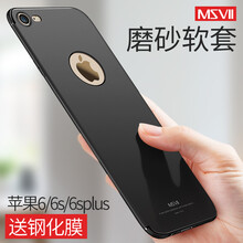 磨砂殼 iphone4