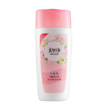 亮白潤膚露