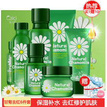 韓紀(jì)（HanKey）套裝/禮盒細(xì)致毛孔，舒緩鎮(zhèn)靜，保濕，補(bǔ)水