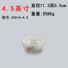食堂餐碗