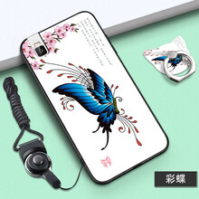 唐翰林 7i 手機殼/保護套